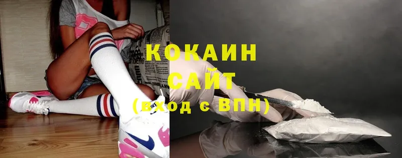 Cocaine 97%  кракен онион  Сыктывкар 