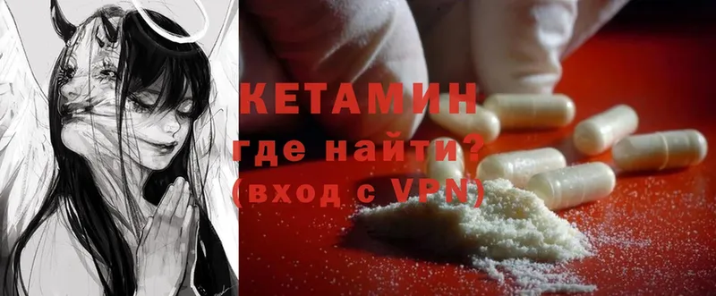 КЕТАМИН ketamine  Сыктывкар 